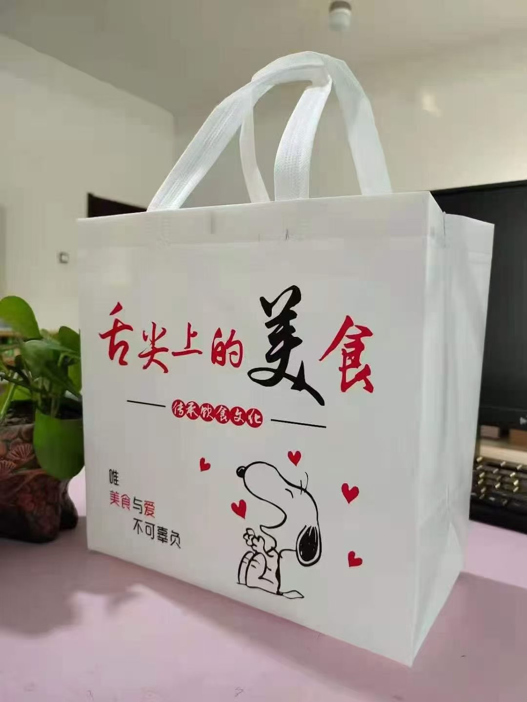 Custom printed non-woven takeaway bag