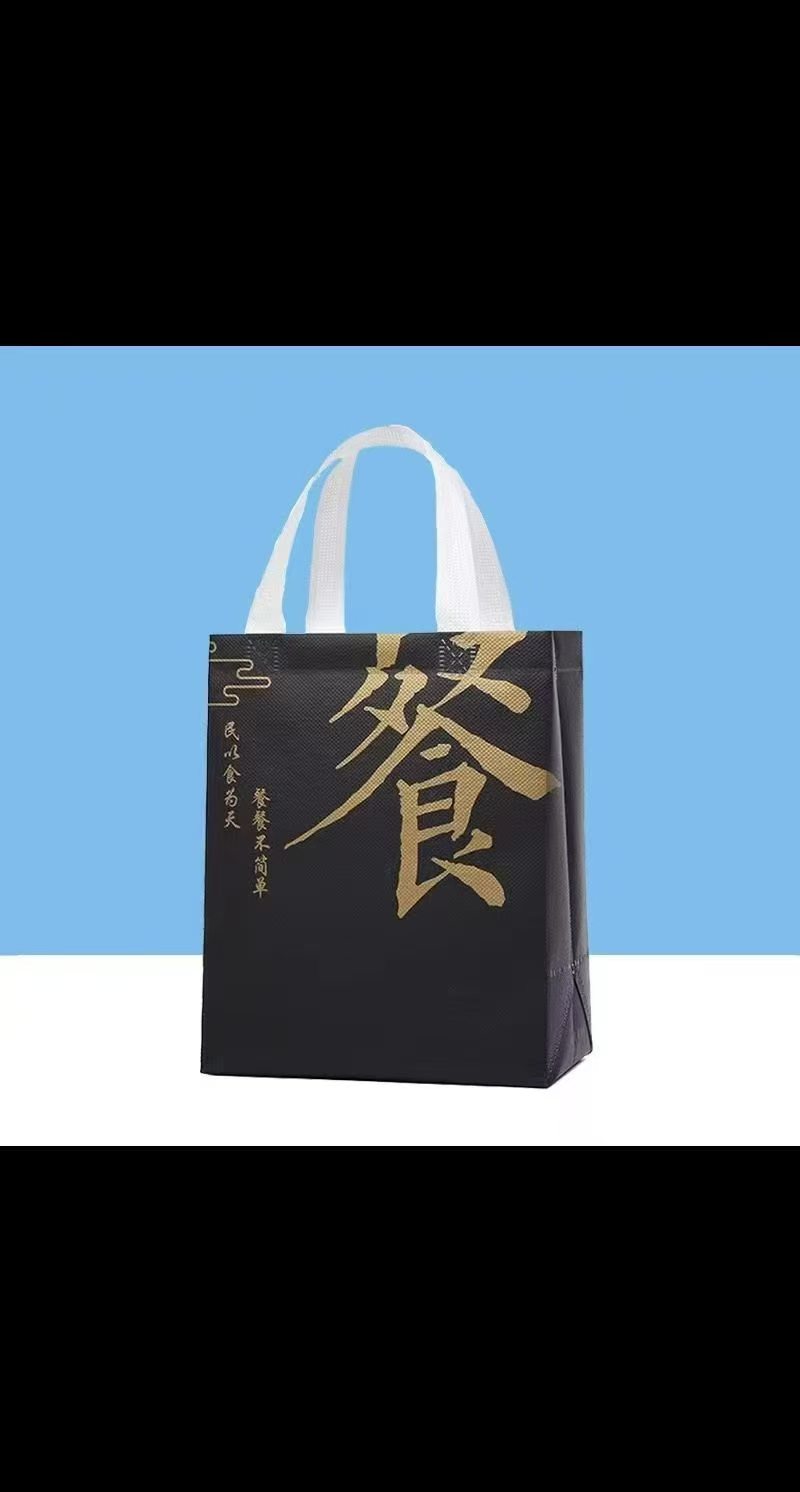 Gold foil printed non-woven bag